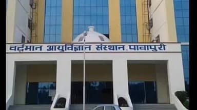 गिरियक: विम्स अस्पताल, पावापुरी: इमरजेंसी वार्ड की छत टूटी, मरीजों को हो रही परेशानी