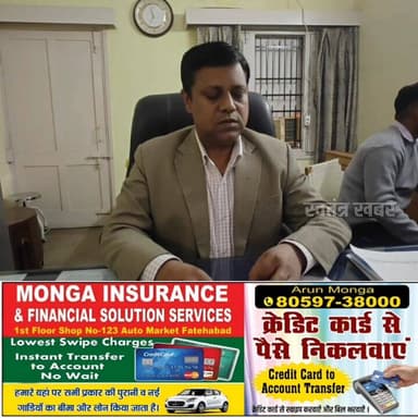 #फतेहाबाद में फ्लॉप साबित हुई डॉक्टरों की हड़ताल, अस्पताल प्रबंधन के द्वारा अग्रोहा मेडिकल से कर ली गई डॉक्टर और स्टाफ क...