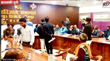 🚨#DM की #दहाड़!🔥 #बाराबंकी में #मिनटों में #इंसाफ #फरियाद से #फ़ैसले_तक… #बाराबंकी में आज प्रशासन का #असली_एक्शन दिखा! #...