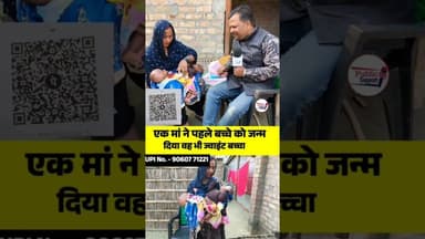 एक मां ने दिया अनोखे बच्चे को जन्म 😱 #ViralNewsUpdate #news
