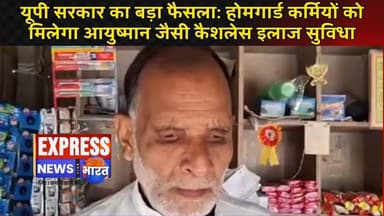 भर्राही थाना क्षेत्र: महेशुआ हाट के पास 6 बदमाशों का धावा, || #live #news #today #viralnewstoday