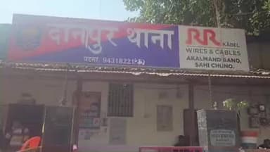 खगौल: दानापुर: गोला रोड स्थित महादेव मार्ग में तेज रफ्तार कार ने कई लोगों को कुचला, एक की मौत