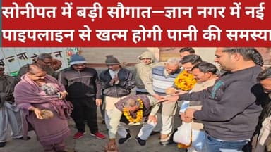 विधायक निखिल मदान और मेयर राजीव जैन ने किया बड़े विकास कार्यों का उद्घाटन#@dainikjagruk