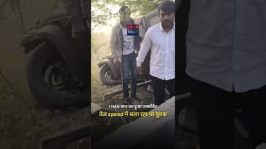 #rajasthannews #tnr #udaipurnews #todaynewsrajasthan #udaipurlive #latestnews