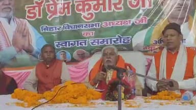 बेलागंज: विधानसभा अध्यक्ष बनने के बाद पहली बार गया आ रहे डॉ. प्रेम कुमार का बेलागंज में भव्य स्वागत