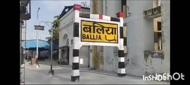 बलिया: सहकारिता विभाग के एआर बोले, सरकार की ओर से सदस्यता अनिवार्य करने पर न लेने वालों का उर्वरक मिलना बंद होगा