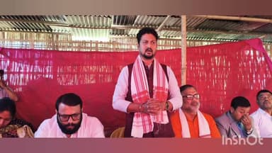 দেৰগাঁও: দক্ষিণ দক্ষিণ হেঙ্গেৰাত বিজেপিৰ সাংগঠনিক সভা, উপস্থিত জিলা বিজেপিৰ সভাপতি