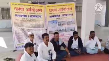 आंबेगाव: महाळुंगे पडवळमध्ये स्टोन क्रेशरविरोधात 'धरणे' आणि 'आत्मकलेश' आंदोलनाची हाक