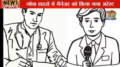 भगवान भरोसे अस्पताल राम भरोसे मरीज़ -गोविंदपुर सामुदायिक स्वास्थ्य केंद्र बीमार #govindpur #dhanbad #public #news69bhara...