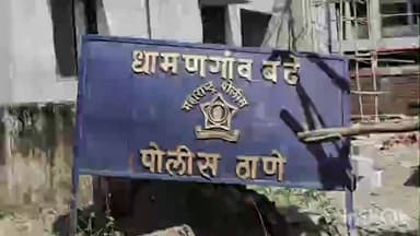 मोताळा: टाकळी घडेकर ता मोताळा येथून 43 वर्षीय व्यक्ती बेपत्ता धामणगाव बढे पोलीस ठाण्यात मिसिंग ची नोंद