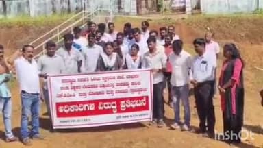 ಮೂಡಿಗೆರೆ: ಸರ್ಕಾರಿ ಶಾಲೆಯಲ್ಲಿ ಶಿಕ್ಷಕರಿಲ್ಲದೆ ವಿದ್ಯಾರ್ಥಿಗಳ ಪರದಾಟ.! ಬಾಳೂರು ಶಾಲೆ ಮುಂದೆ ಪೋಷಕರಿಂದ ಪ್ರೊಟೆಸ್ಟ್.!