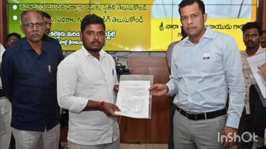 సర్వేపల్లి: నలుగురికి కారుణ్య నియామక పత్రాలు అందజేత