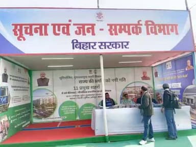 सूचना एवं जन-सम्पर्क विभाग, बिहार सरकार द्वारा पटना पुस्तक मेला में अत्यंत जनोपयोगी स्टॉल लगाया गया है। बड़ी संख्या में छात्र-छात्राएँ, महिलाएँ, उद्यमी, साहित्यकार, कलाकार, लेखक, चिकित्सक, अध्यापक, प्राध्यापक आदि ने यहां आकर लुफ्त उठाया।