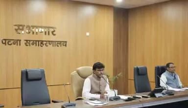 केन्द्रीय चयन पर्षद (सिपाही भर्ती), पटना द्वारा आयोजित चालक सिपाही पद पर चयन हेतु लिखित परीक्षा दिनांक 10.12.2025 (बुधवार) को पटना केंद्र के 32 (बत्तीस) परीक्षा केंद्रों पर एकल पाली में होगी।