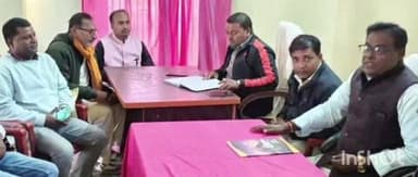 बिस्फी: बिस्फी प्रखंड बीस सूत्री कार्यक्रम समिति की बैठक न बुलाने पर सदस्यों ने जताया आक्रोश