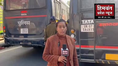 नर्सिंग एकता मंच का धरना जारी ।पुलिस की अभद्रता से गुस्साए आन्दोलन कारी।
#uttarakhand
#देहरादून
#narsinghektamanch