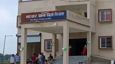 दिनारा: नटवार थाना क्षेत्र के मुसवत गांव में अवैध कट्टा के साथ दो युवकों को किया गया गिरफ्तार