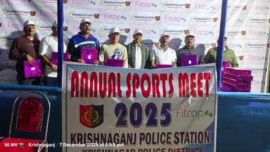 কৃষ্ণগঞ্জ: সোমবার সারাদিন ব্যাপী কৃষ্ণগঞ্জ থানার বাৎসরিক ক্রীড়া প্রতিযোগীতা অনুষ্ঠিত হলো বিডিও অফিসের মাঠে