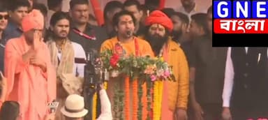 Brigade Gita Path : বাবর ইস্যুতে তোপ, পশ্চিমবঙ্গ সফরের ঘোষণা দিয়ে বার্তা স্পষ্ট করলেন বাগেশ্বর বাবা
#bageshwardhamsarka...