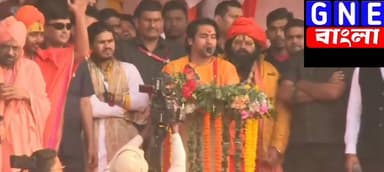 Brigade Gita Path : বাবর ইস্যুতে তোপ, পশ্চিমবঙ্গ সফরের ঘোষণা দিয়ে বার্তা স্পষ্ট করলেন বাগেশ্বর বাবা
#bageshwardhamsarka...