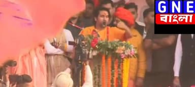 Brigade Gita Path : বাবর ইস্যুতে তোপ, পশ্চিমবঙ্গ সফরের ঘোষণা দিয়ে বার্তা স্পষ্ট করলেন বাগেশ্বর বাবা
#bageshwardhamsarka...