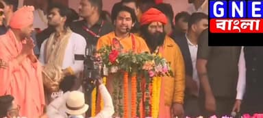 Brigade Gita Path : বাবর ইস্যুতে তোপ, পশ্চিমবঙ্গ সফরের ঘোষণা দিয়ে বার্তা স্পষ্ট করলেন বাগেশ্বর বাবা
#bageshwardhamsarka...