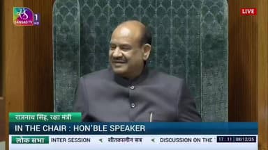 #संसद में मुस्लिमों पर बोल रहे थे #राजनाथ_सिंह, विपक्षी सांसदों की टोका-टाकी पर क्रोधित हो गए। गुस्से से हो गए आग बबूला।