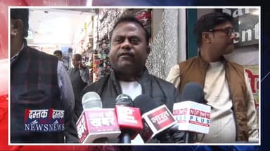 Kanpur : बंदी होने के चलते नही खुली थी साड़ी की दुकान‚ चोरो ने शटर काटकर पार कर दिए 8 लाख | UP News
@followers
#Kanpu...