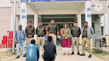 अजमेर से सुरक्षित दस्तयाब नाबालिग बालिका, एक आरोपी गिरफ्तार
#PannaPolice
#RaipuraPolice
#MinorGirlRescued
#SafeRecovery
...
