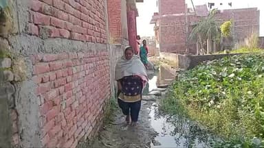 जयनगर यूनियन टोला वार्ड नंबर 10 में नाला व सड़क नहीं होने के कारण ग्रामीण लगातार परेशानी झेल रहे हैं।