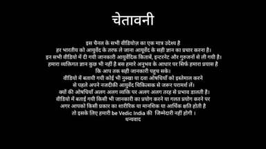 share करे किसी को भी घुटने में दर्द हो तो
कॉल करे 7976617204