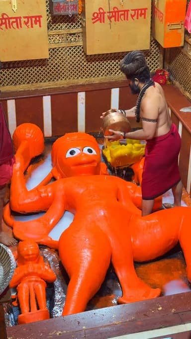 जय श्री राम 🚩