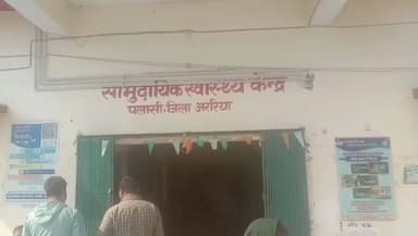 पलासी: पलासी में आपसी विवाद बढ़ा, मारपीट में महिला सहित 9 लोग घायल