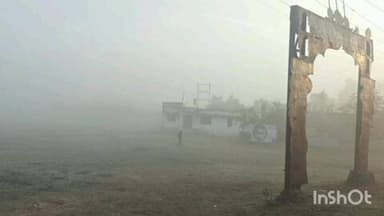 बुढ़ार: बुढ़ार-धनपुरी में बढ़ी ठंड, तापमान 4.2 डिग्री सेल्सियस दर्ज, छाया घना कोहरा