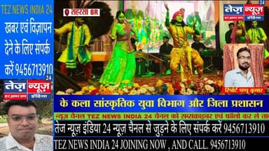 सहरसा जिला के सौरबाजार प्रखंड के कांप पश्चिमी पंचायत स्थित कल्पेश्वर नाथ शिव मंदिर प्रांगण #सहरसा