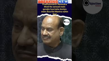 Bharat ke sansad mein garje Pradhanmantri Narendra Modi!#modi #india #share #subscribe