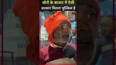 #bjp जैसी सरकार दोबारा कभी नहीं मिलेगी #fyp #explorepage #challenge