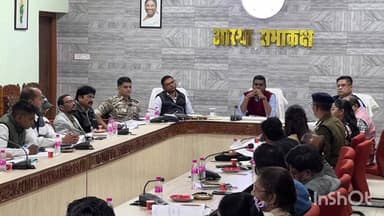 जगदलपुर: जिला सड़क सुरक्षा समिति की बैठक में कलेक्टर ने वाहनों की निर्धारित गति सीमा का कड़ाई से पालन करने के दिए निर्देश