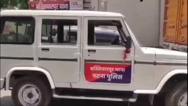 बख्तियारपुर: बख्तियारपुर के लक्ष्मणपुर में खेत पटवन को लेकर दो गुटों में विवाद, गोली चली, पुलिस जांच में जुटी