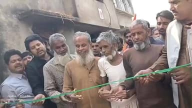 নওদা: মধুপুরের ডাঙ্গাপাড়ায় ঢালাই রাস্তার শুভ উদ্বোধন করেন ব্লক তৃণমূল সভাপতি