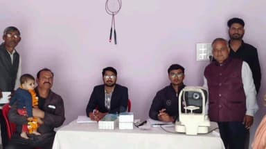 किशनगंज: रानीबडौद में निशुल्क नेत्र जांच एवं मोतियाबिंद ऑपरेशन शिविर में किया गया उपचार