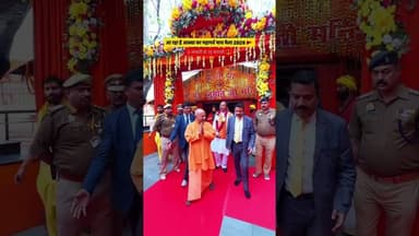 #prayagraj #yogiadityanath #modi #magh