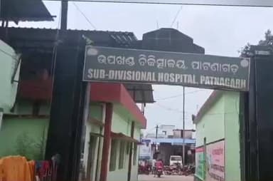 ପାଟଣାଗଡ: ମାଟିଖାଇ ବ୍ରିଜ ନିକଟରେ ଅଜଣା ଗାଡ଼ି ଧକ୍କା ରେ ବାଇକ ଚାଳକ ମୃତ