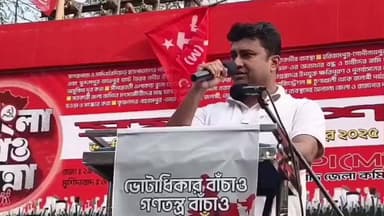 জলঙ্গি: পুলিশ ,নেতা ও মস্তান কাউকে ভয় পাবেন না, জলঙ্গিতে বাংলা বাঁচাও যাত্রা সমাবেশে বললেন কমরেড শতরূপ ঘোষ