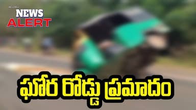 భర్త కళ్లెదుటే భార్య మృతి.. కోట మండలం లో విషాదం//Wife dies in front of husband's eyes..