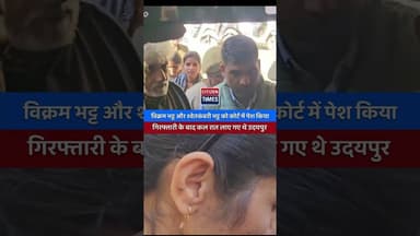 #rajasthannews #tnr #udaipurnews #udaipurlive #citizennews #latestnews #indiancitynews