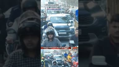 सीएम योगी के आते ही भीषण जाम. #reels #road #traffic