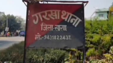 गरखा: एनएच 722 किनारे गड्ढे से मिला युवक का शव, हत्या की आशंका