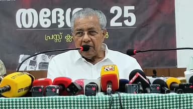 കണ്ണൂർ: സർക്കാർ അതിജീവിതയ്ക്കൊപ്പമെന്ന് മുഖ്യമന്ത്രി ചേമ്പർ ഹാളിൽ പറഞ്ഞു