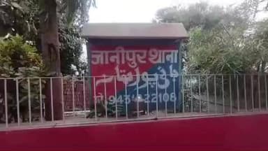 फुलवारी: जानीपुर पुलिस ने अधपा बांध पर शराब के नशे में सात लोगों को गिरफ्तार कर न्यायालय भेजा